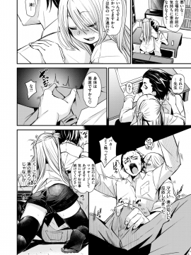 コミックゼロス #69 [DL版]   COMIC X-EROS #69 [Digital]_276