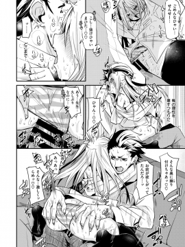 コミックゼロス #69 [DL版]   COMIC X-EROS #69 [Digital]_284