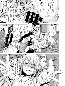 コミックゼロス #69 [DL版]   COMIC X-EROS #69 [Digital]_287