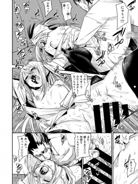 コミックゼロス #69 [DL版]   COMIC X-EROS #69 [Digital]_288