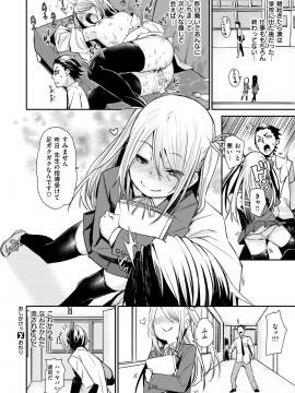 コミックゼロス #69 [DL版]   COMIC X-EROS #69 [Digital]_290