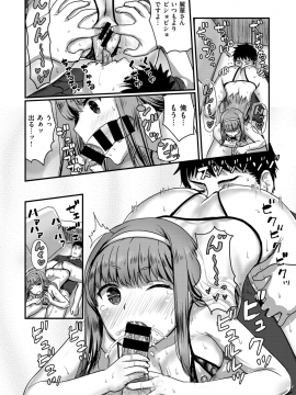 コミックゼロス #69 [DL版]   COMIC X-EROS #69 [Digital]_298