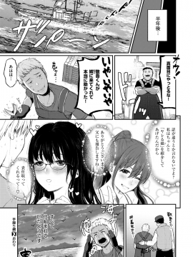 コミックゼロス #69 [DL版]   COMIC X-EROS #69 [Digital]_326