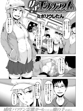 コミックゼロス #69 [DL版]   COMIC X-EROS #69 [Digital]_327
