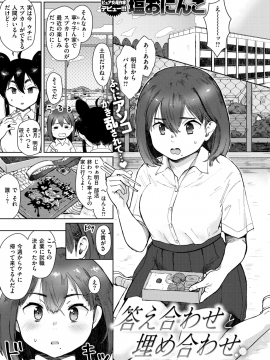 コミックゼロス #69 [DL版]   COMIC X-EROS #69 [Digital]_369