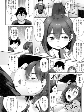 コミックゼロス #69 [DL版]   COMIC X-EROS #69 [Digital]_372
