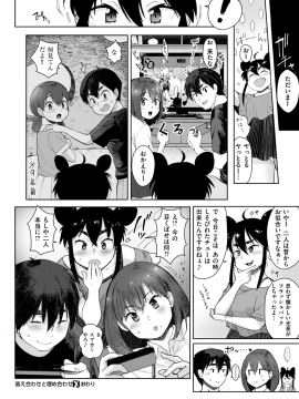 コミックゼロス #69 [DL版]   COMIC X-EROS #69 [Digital]_388
