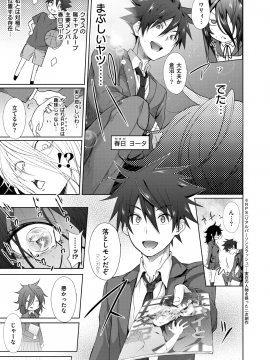 コミックゼロス #69 [DL版]   COMIC X-EROS #69 [Digital]_391