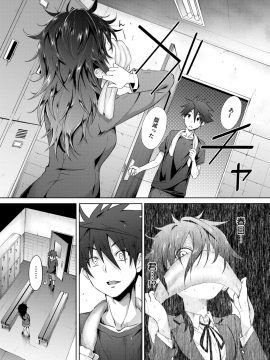 コミックゼロス #69 [DL版]   COMIC X-EROS #69 [Digital]_395