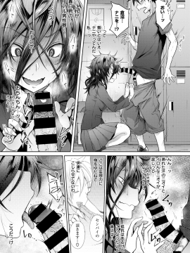 コミックゼロス #69 [DL版]   COMIC X-EROS #69 [Digital]_397