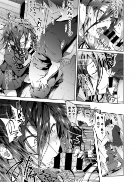 コミックゼロス #69 [DL版]   COMIC X-EROS #69 [Digital]_399