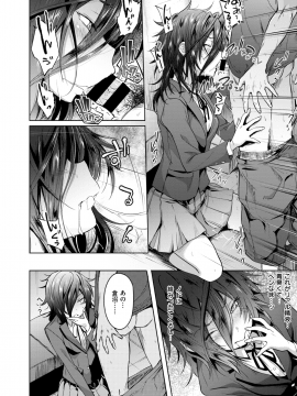 コミックゼロス #69 [DL版]   COMIC X-EROS #69 [Digital]_400