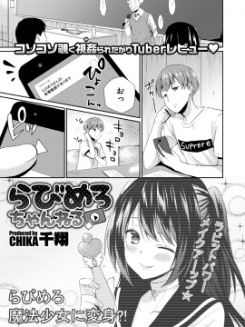 コミックゼロス #69 [DL版]   COMIC X-EROS #69 [Digital]_409