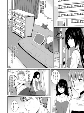 コミックゼロス #69 [DL版]   COMIC X-EROS #69 [Digital]_412
