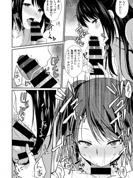 コミックゼロス #69 [DL版]   COMIC X-EROS #69 [Digital]_418