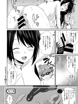 コミックゼロス #69 [DL版]   COMIC X-EROS #69 [Digital]_426
