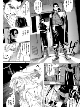 コミックゼロス #69 [DL版]   COMIC X-EROS #69 [Digital]_428