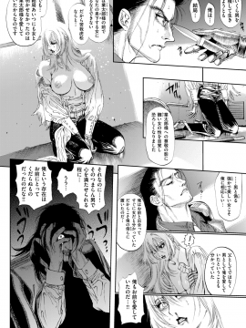 コミックゼロス #69 [DL版]   COMIC X-EROS #69 [Digital]_430