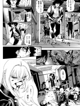 コミックゼロス #69 [DL版]   COMIC X-EROS #69 [Digital]_432