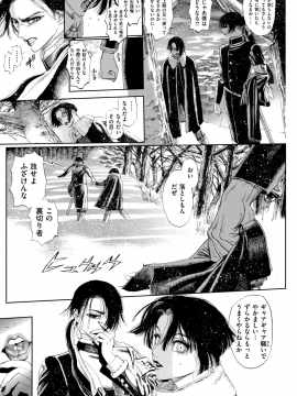 コミックゼロス #69 [DL版]&nbsp;&nbsp; COMIC X-EROS #69 [Digital]_435