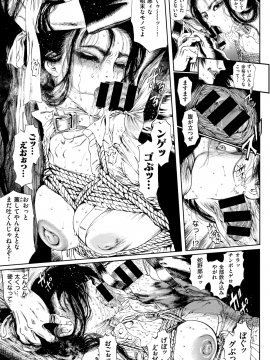 コミックゼロス #69 [DL版]&nbsp;&nbsp; COMIC X-EROS #69 [Digital]_439