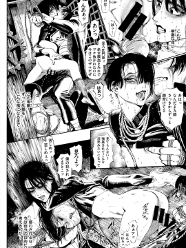 コミックゼロス #69 [DL版]&nbsp;&nbsp; COMIC X-EROS #69 [Digital]_442