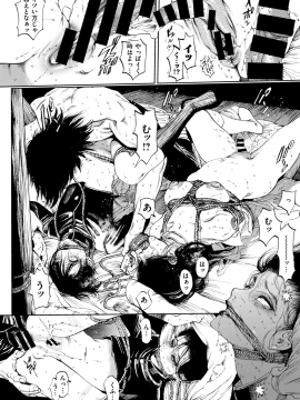 コミックゼロス #69 [DL版]   COMIC X-EROS #69 [Digital]_452