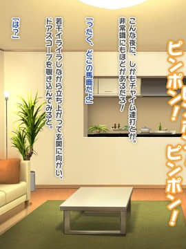 (同人CG集) [ぱこり屋本舗] 黒ギャル妹同棲ぱこりっくす♪_002