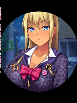 (同人CG集) [ぱこり屋本舗] 黒ギャル妹同棲ぱこりっくす♪_003