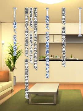 (同人CG集) [ぱこり屋本舗] 黒ギャル妹同棲ぱこりっくす♪_007