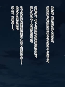 (同人CG集) [ぱこり屋本舗] 黒ギャル妹同棲ぱこりっくす♪_022