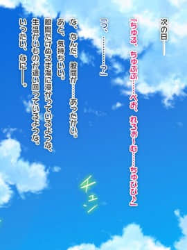 (同人CG集) [ぱこり屋本舗] 黒ギャル妹同棲ぱこりっくす♪_023