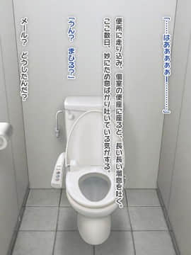 (同人CG集) [ぱこり屋本舗] 黒ギャル妹同棲ぱこりっくす♪_037