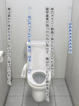 (同人CG集) [ぱこり屋本舗] 黒ギャル妹同棲ぱこりっくす♪_050