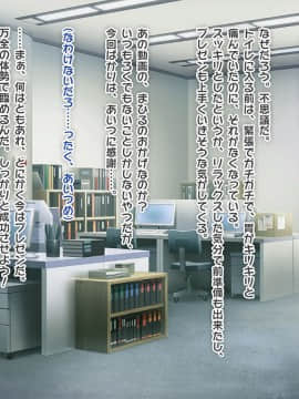 (同人CG集) [ぱこり屋本舗] 黒ギャル妹同棲ぱこりっくす♪_051