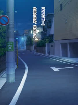 (同人CG集) [ぱこり屋本舗] 黒ギャル妹同棲ぱこりっくす♪_052