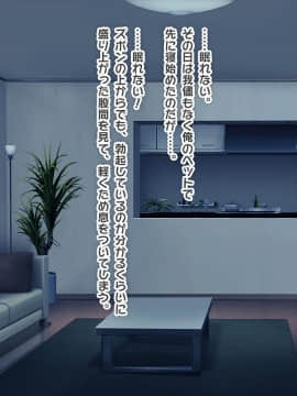 (同人CG集) [ぱこり屋本舗] 黒ギャル妹同棲ぱこりっくす♪_080