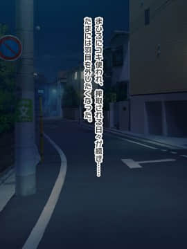 (同人CG集) [ぱこり屋本舗] 黒ギャル妹同棲ぱこりっくす♪_101