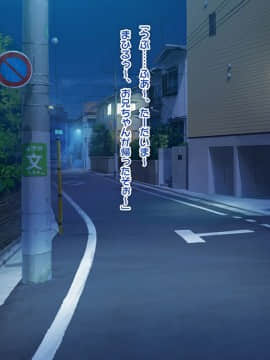 (同人CG集) [ぱこり屋本舗] 黒ギャル妹同棲ぱこりっくす♪_102