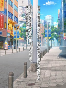 (同人CG集) [ぱこり屋本舗] 黒ギャル妹同棲ぱこりっくす♪_124