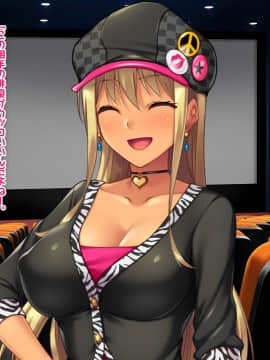 (同人CG集) [ぱこり屋本舗] 黒ギャル妹同棲ぱこりっくす♪_126