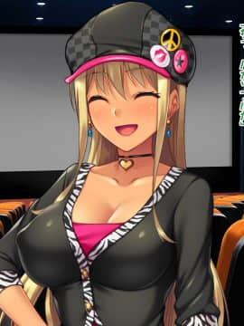 (同人CG集) [ぱこり屋本舗] 黒ギャル妹同棲ぱこりっくす♪_127