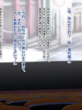 (同人CG集) [ぱこり屋本舗] 黒ギャル妹同棲ぱこりっくす♪_128