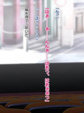 (同人CG集) [ぱこり屋本舗] 黒ギャル妹同棲ぱこりっくす♪_129