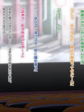 (同人CG集) [ぱこり屋本舗] 黒ギャル妹同棲ぱこりっくす♪_139