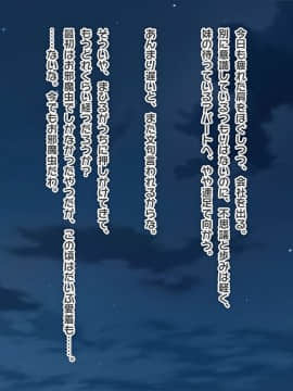 (同人CG集) [ぱこり屋本舗] 黒ギャル妹同棲ぱこりっくす♪_141