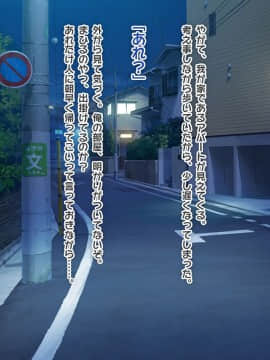 (同人CG集) [ぱこり屋本舗] 黒ギャル妹同棲ぱこりっくす♪_142