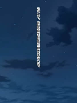 (同人CG集) [ぱこり屋本舗] 黒ギャル妹同棲ぱこりっくす♪_161