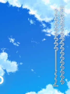 (同人CG集) [ぱこり屋本舗] 黒ギャル妹同棲ぱこりっくす♪_167