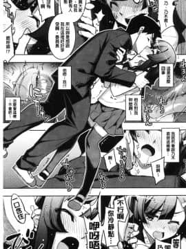 [風的工房][無望菜志] 不屈のペロリスト 不屈的性慾挑逗者_012